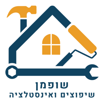 שופמן שיפוצים - לוגו